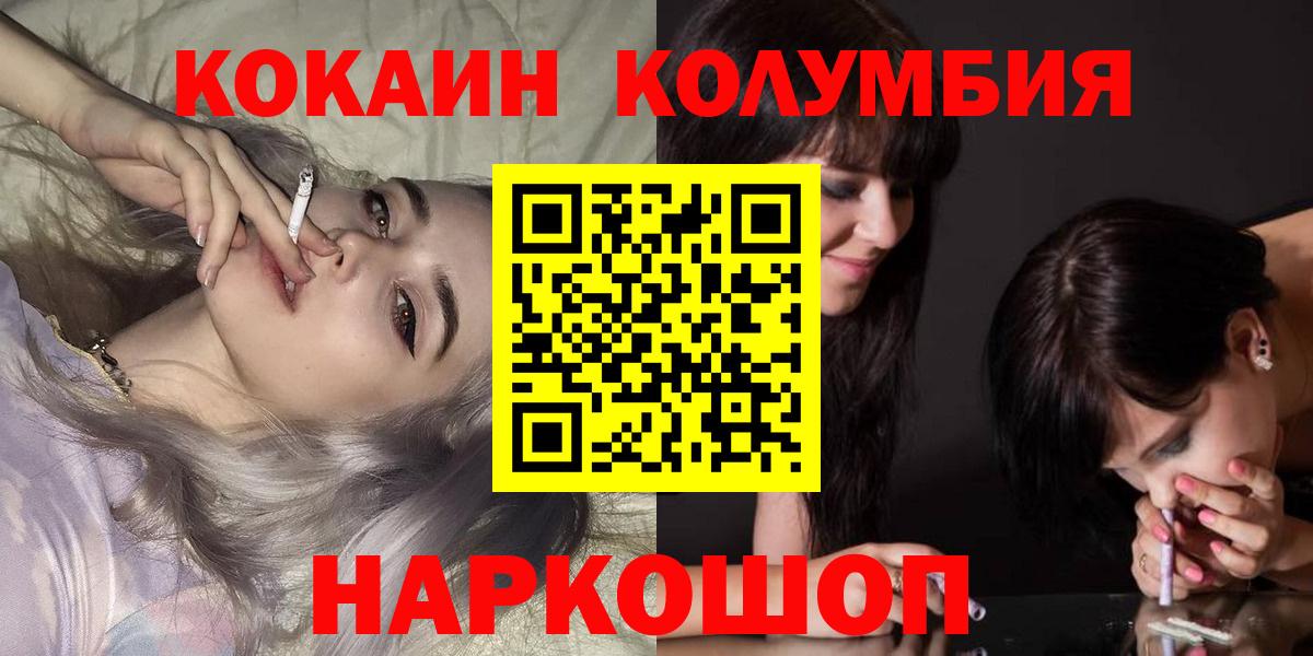 КОКАИН Боливия Мелеуз