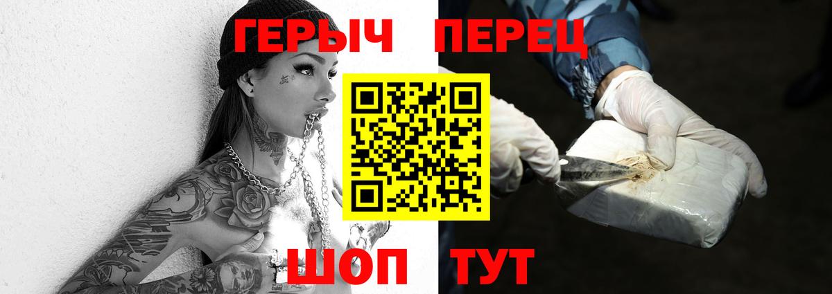 ГЕРОИН Афган  Вход с VPN  Героин  Мелеуз 