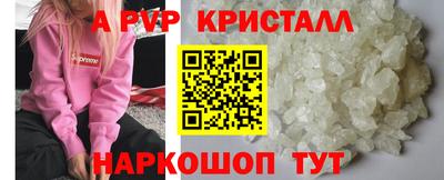 мефедрон VHQ Гатчина