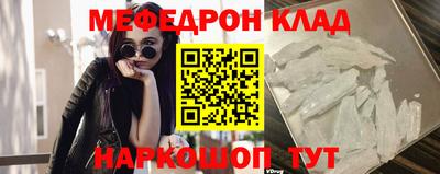 шишки Волжский