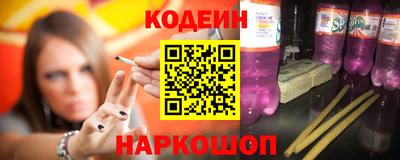 мефедрон VHQ Гатчина