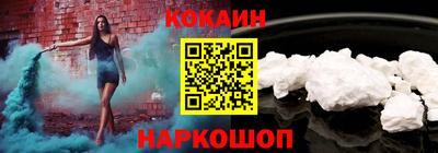 мяу мяу кристалл Волгодонск