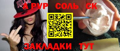 шишки Волжский
