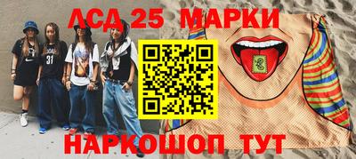 мефедрон VHQ Гатчина
