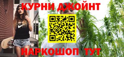 мяу мяу кристалл Волгодонск