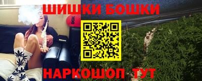 шишки Волжский