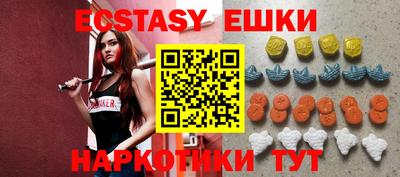 mdma Гай