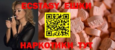 шишки Волжский