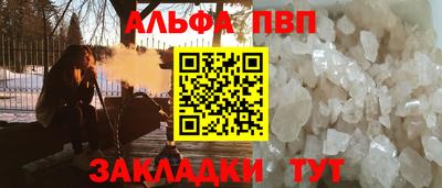 скорость mdpv Волжск