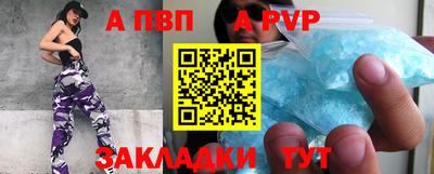 скорость mdpv Волжск
