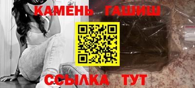 мяу мяу кристалл Волгодонск