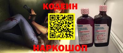 шишки Волжский