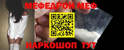 скорость mdpv Волжск