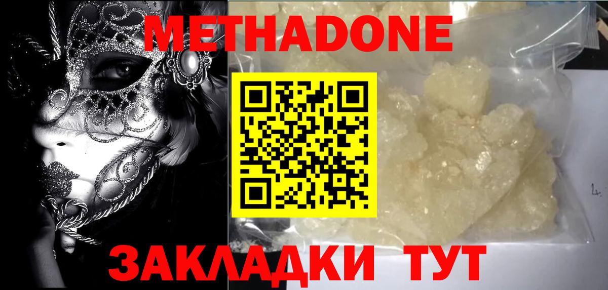 ГАШ Мелеуз