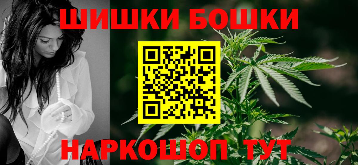 ГАШИШ  Гашиш  Меф МЯУ МЯУ кристаллы  КОКАИН  Вход с VPN  Мелеуз  Каннабис 