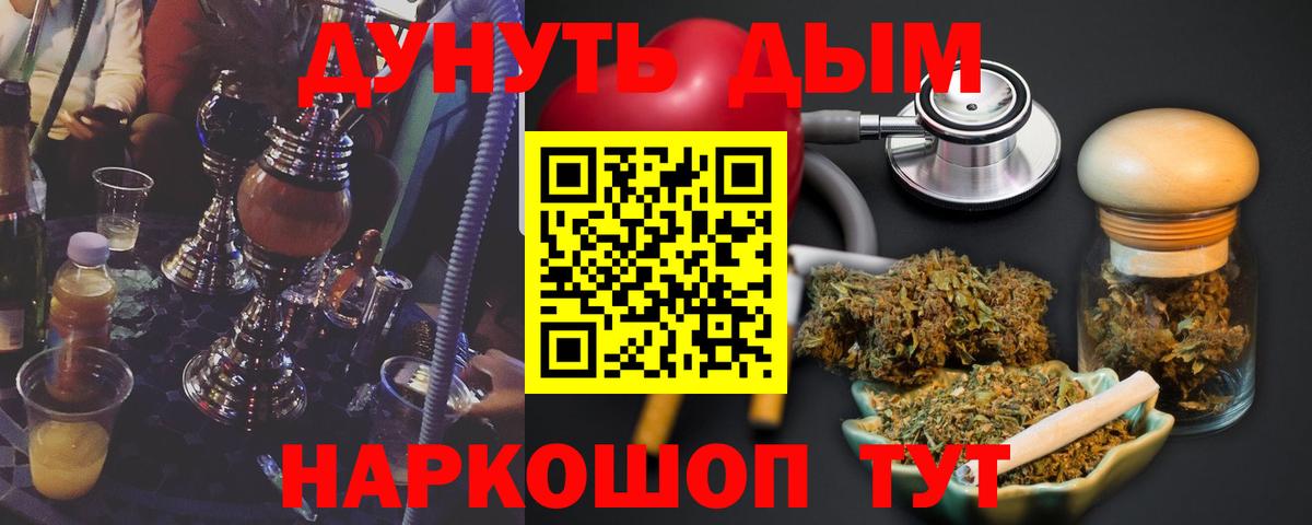 Мелеуз  Канабис Amnesia  МАРИХУАНА ГИДРОПОН  Канабис марихуана  Вход с VPN 