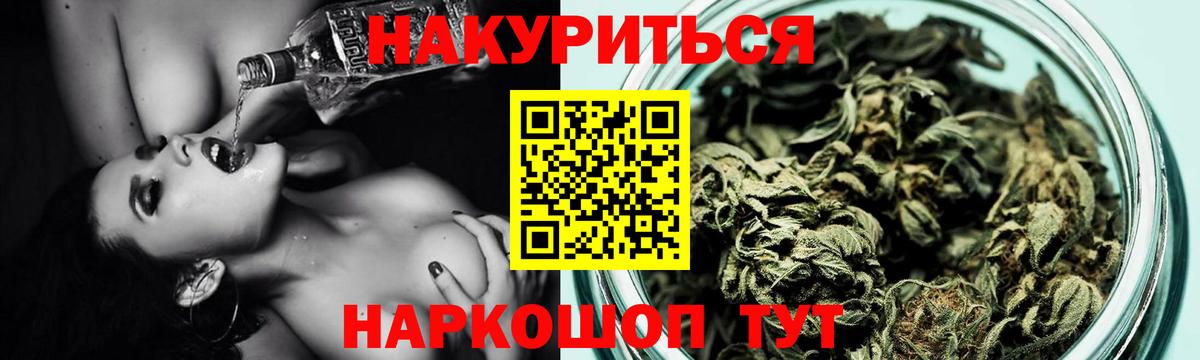 Марихуана Ganja Мелеуз